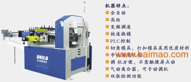 金屬包裝成型機(jī)械自動(dòng)化制罐機(jī)械 技術(shù)前沿、市場(chǎng)格局與價(jià)格因素解析