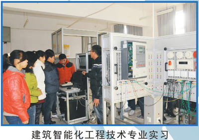 建筑智能化控制設備學院 引領智慧建筑未來