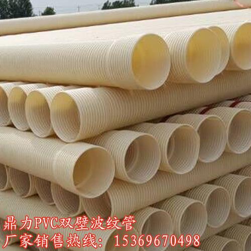 鼎力廠家供應(yīng)pvc雙壁波紋管 排水排污管道 波紋穿線管 承插口波紋管